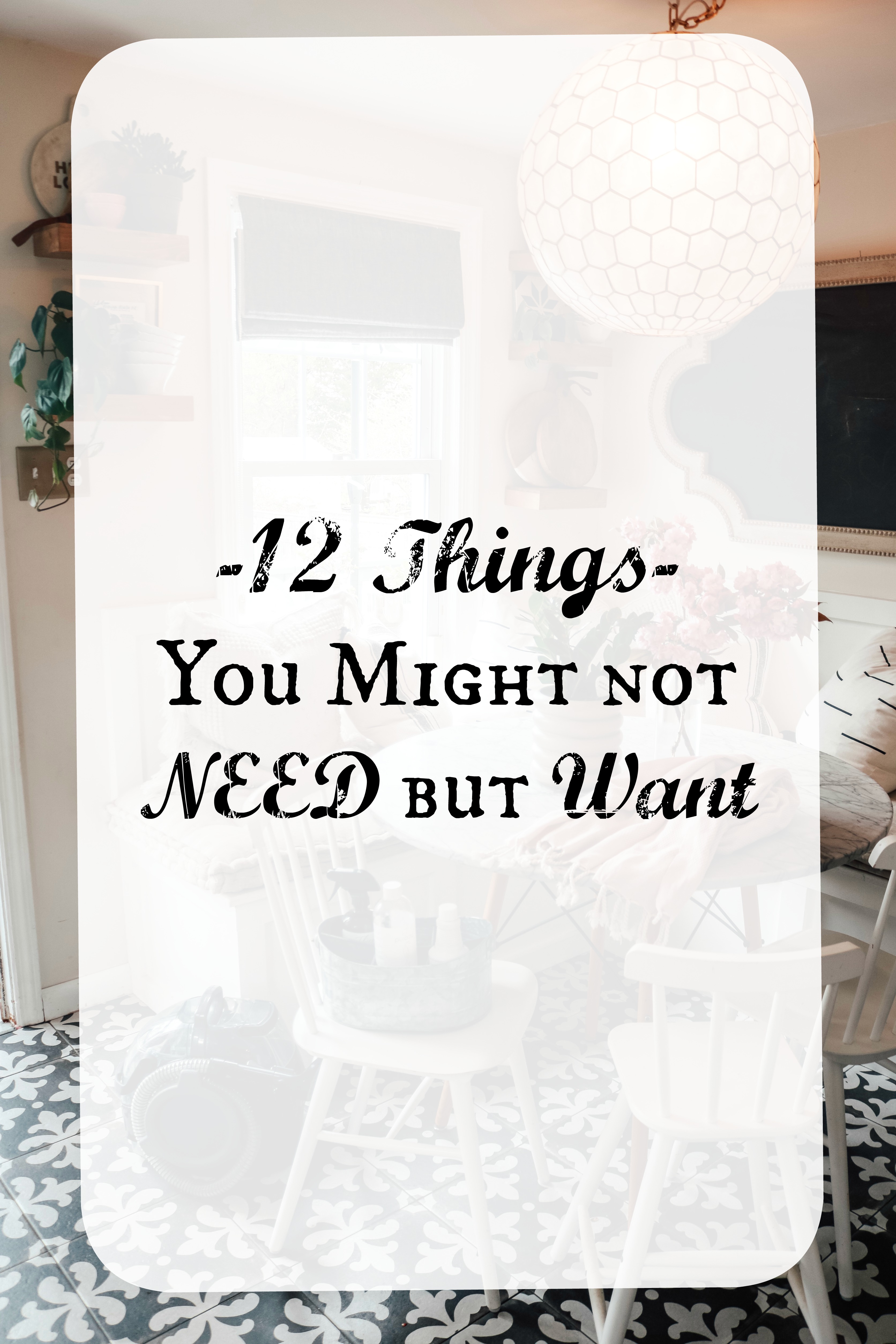12 things you might not need but want!